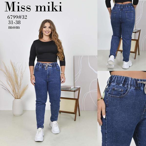 Джинсы Jeans Club (31-38) 6799 navy (деми)