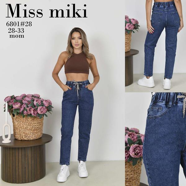 Джинсы Jeans Club (28-33) 6801 blue (деми)