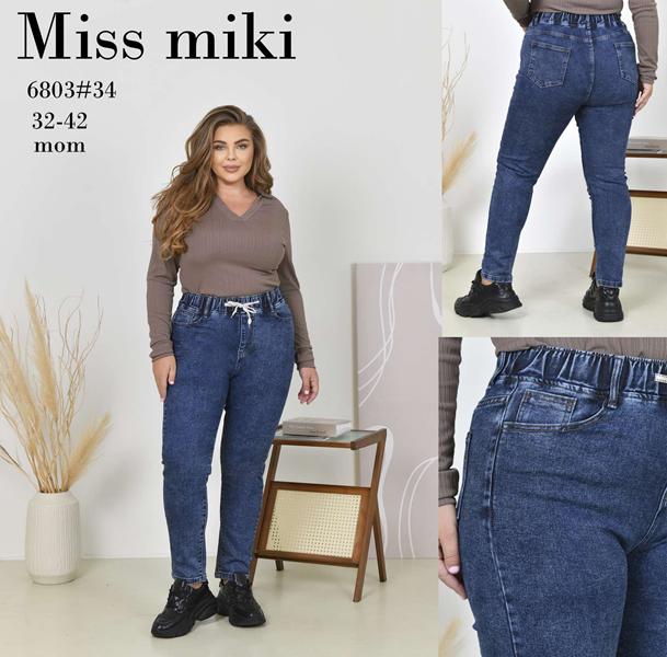 Джинсы Jeans Club (32-42) 6803 blue (деми)