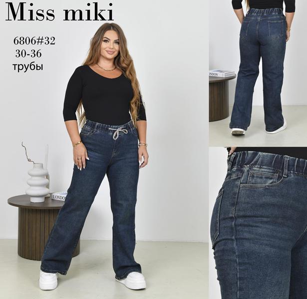 Джинсы Jeans Club (30-36) 6806 navy (деми)