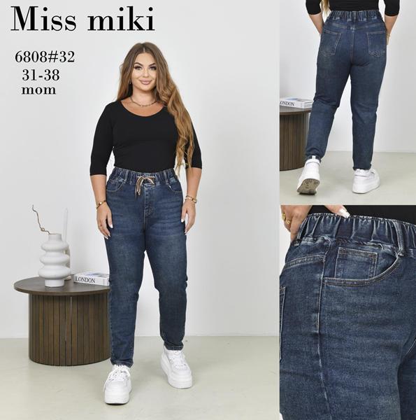 Джинсы Jeans Club (31-38) 6808 navy (деми)