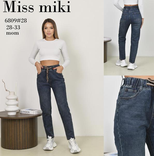 Джинсы Jeans Club (28-33) 6809 navy (деми)