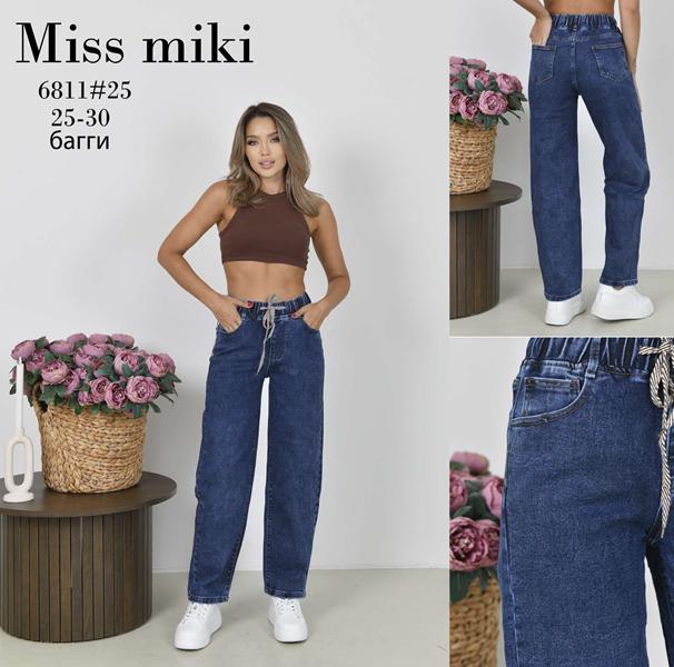 Джинсы Jeans Club (25-30) 6811 blue (деми)