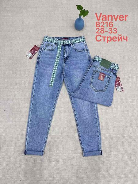 Джинсы Jeans Club (28-33) B216 l.blue (деми)