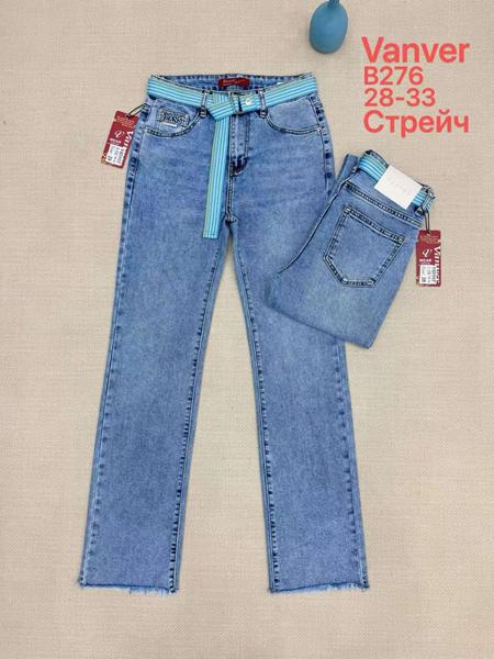 Джинсы Jeans Club (28-33) B276 l.blue (деми)