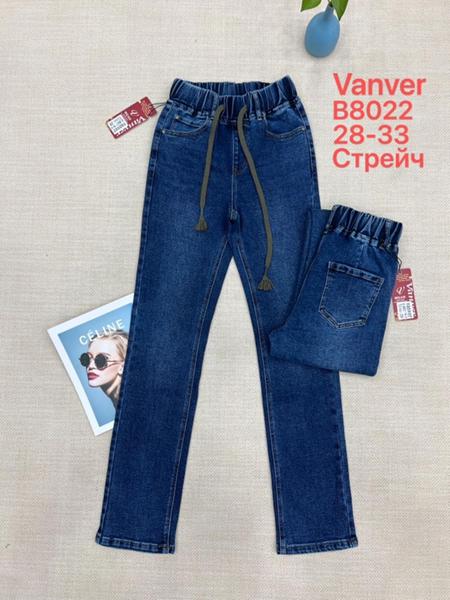 Джинсы Jeans Club (28-33) B8022 blue (деми)