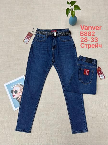Джинсы Jeans Club (28-33) B882 blue (деми)