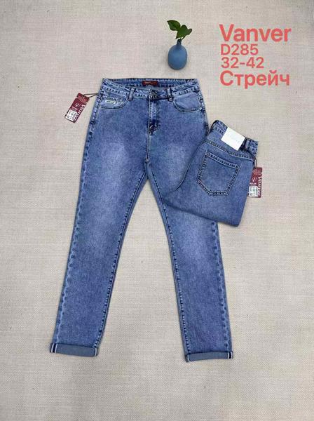 Джинсы Jeans Club (32-42) D285 blue (деми)