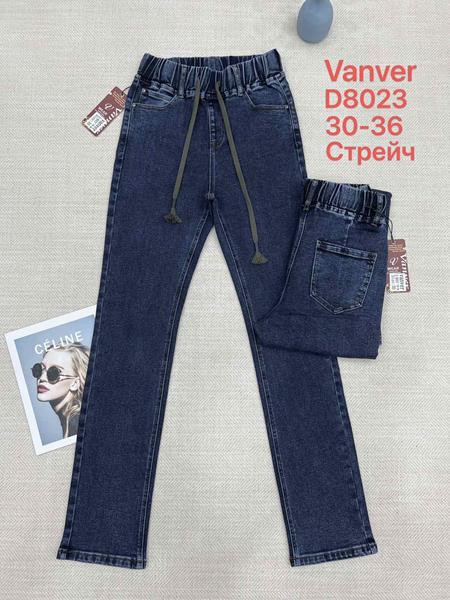 Джинсы Jeans Club (30-36) D8023 navy (деми)