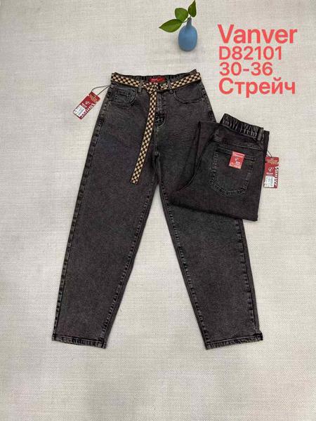 Джинсы Jeans Club (30-36) D82101 brown (деми)