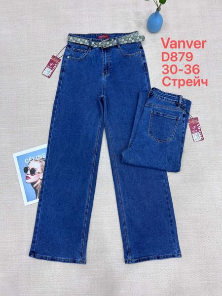 Джинсы Jeans Club (30-36) D879 blue (деми)