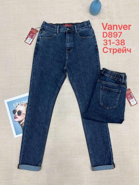 Джинсы Jeans Club (31-38) D897 blue (деми)