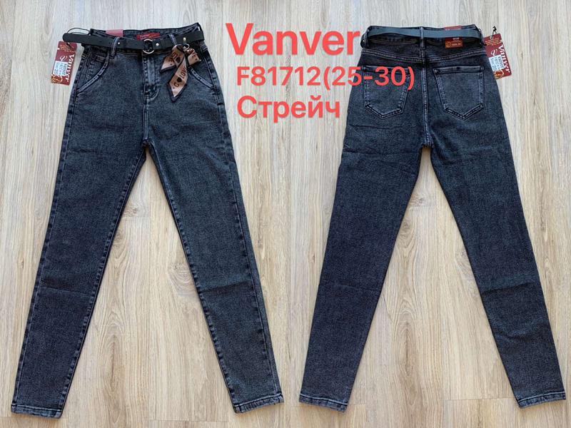 Джинсы Jeans Club (25-30) F81712 d.grey (деми)