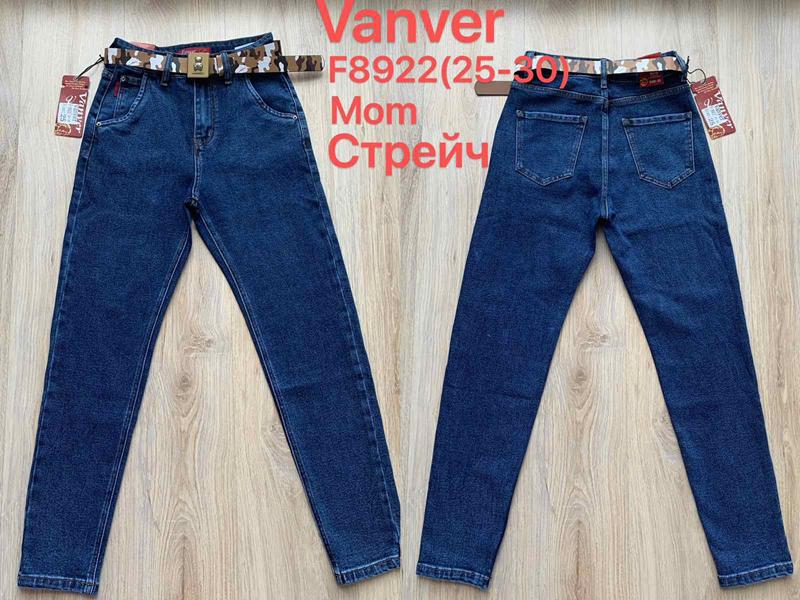 Джинсы Jeans Club (25-30) F8922 blue (деми)