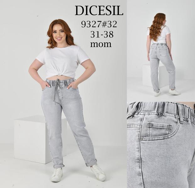 Джинсы Leen (31-38) 9327 l.grey (деми)