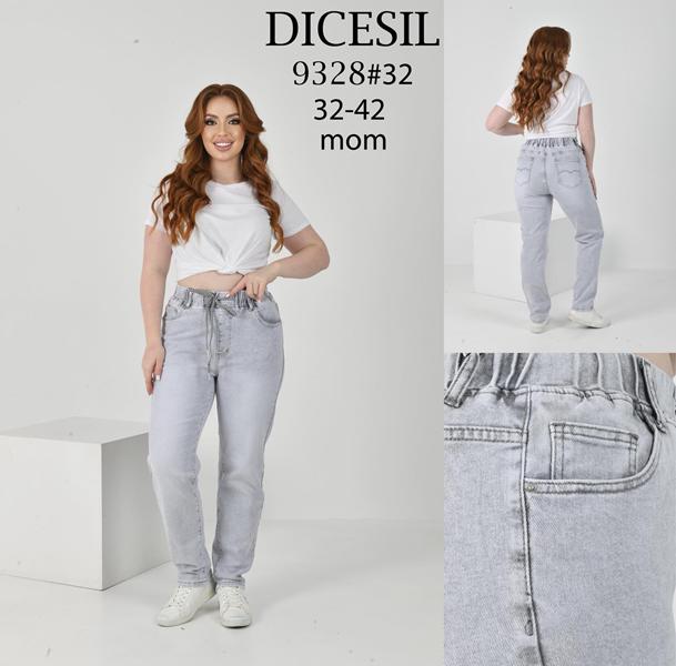 Джинсы Leen (32-42) 9328 l.grey (деми)