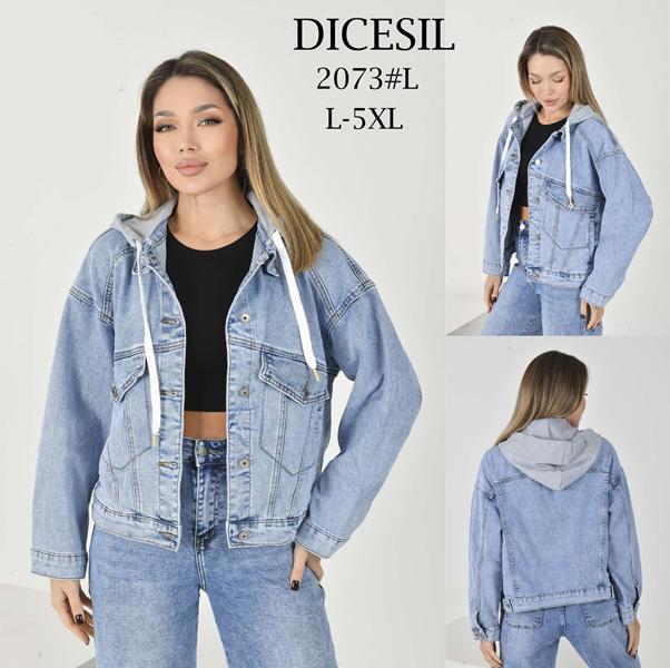 Куртка Leen (L-5XL) 2073 l.blue (деми)