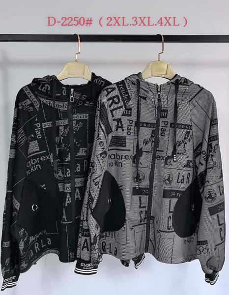 Кофта спорт DGMD (2XL-4XL) D2250 grey (деми)