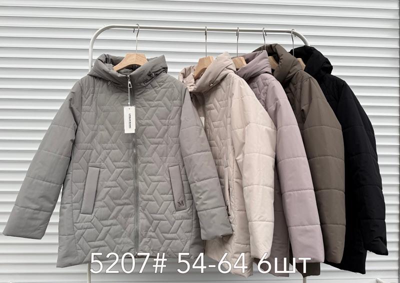 Куртка DGMD (54-64) 5207 grey (деми)