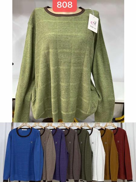 Свитер DGMD (58-60) 808 mix (деми)