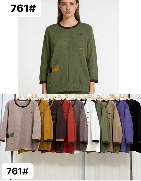 Свитер DGMD (58-60) 761 mix (деми)