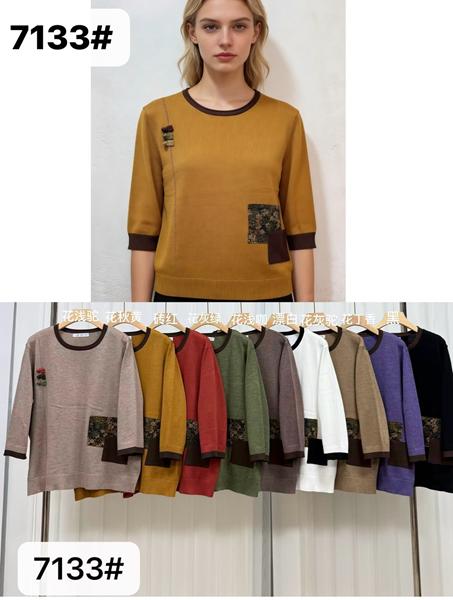 Свитер DGMD (58-60) 7133 mix (деми)