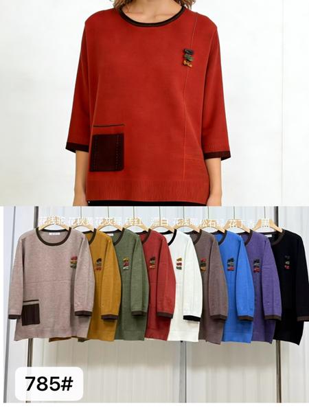 Свитер DGMD (58-60) 785 mix (деми)