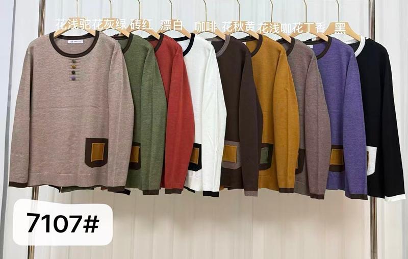 Свитер DGMD (58-60) 7107 mix (деми)