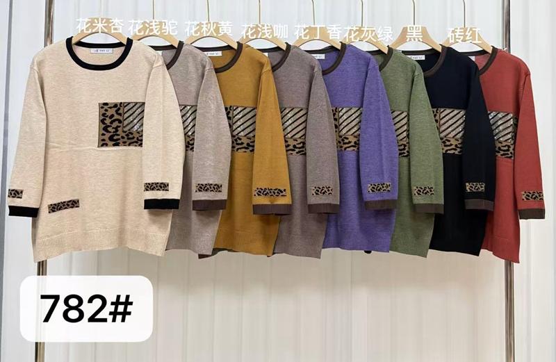 Свитер DGMD (58-60) 782 mix (деми)