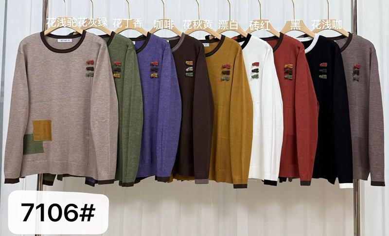 Свитер DGMD (58-60) 7106 mix (деми)