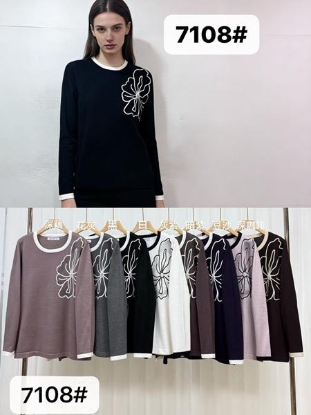 Свитер DGMD (58-60) 7108 mix (деми)