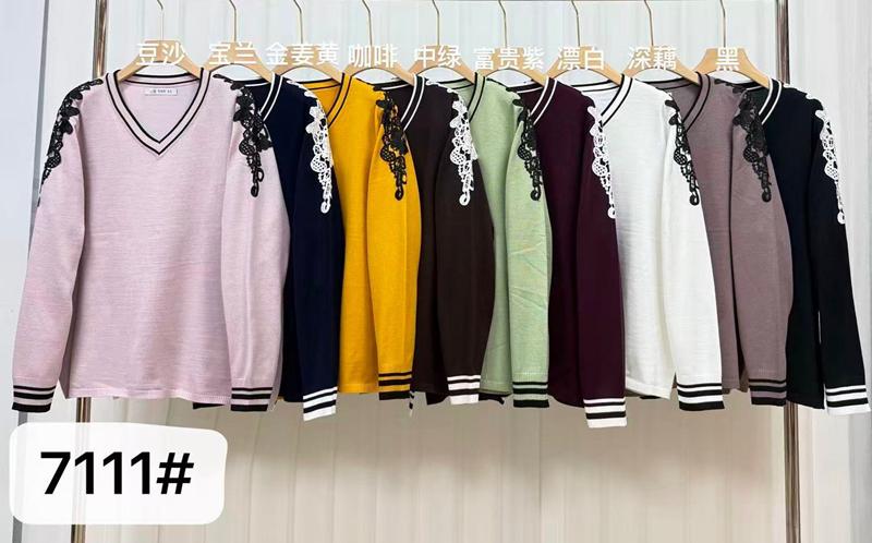 Свитер DGMD (58-60) 7111 mix (деми)