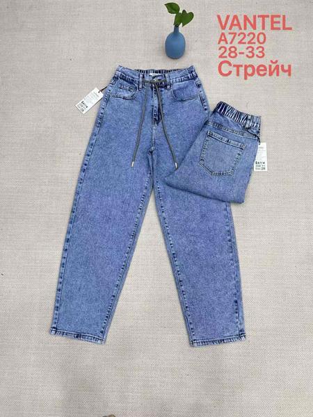 Джинсы Maxim Jeans (28-33) 7220 blue (деми)