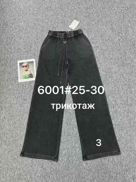 Джинсы Maxim Jeans (25-30) 6001-3 black (деми)