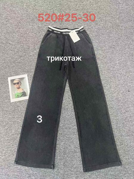 Джинсы Maxim Jeans (25-30) 520-3 black (деми)