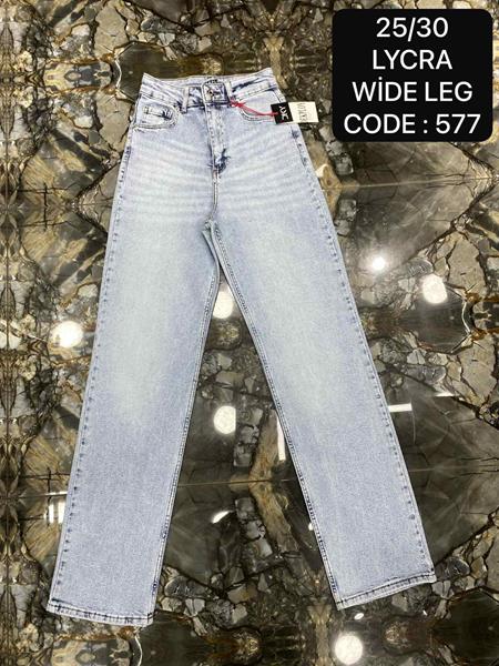 Джинсы Maxim Jeans (25-30) 577 l.blue (деми)