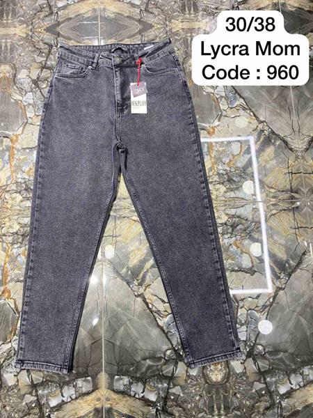 Джинсы Maxim Jeans (30-38) 960 grey (деми)