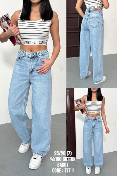 Джинсы Maxim Jeans (25-28) 717-1 l.blue (деми)