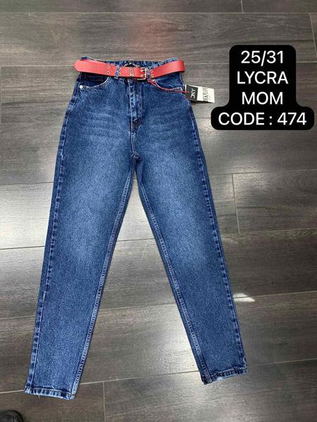 Джинсы Maxim Jeans (25-31) 474 blue (деми)