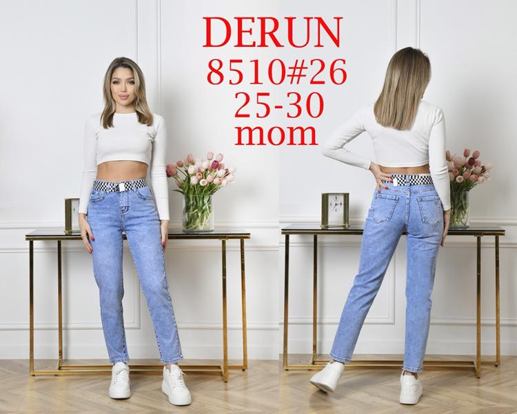 Джинсы Maxim Jeans (25-30) 8510 l.blue (деми)