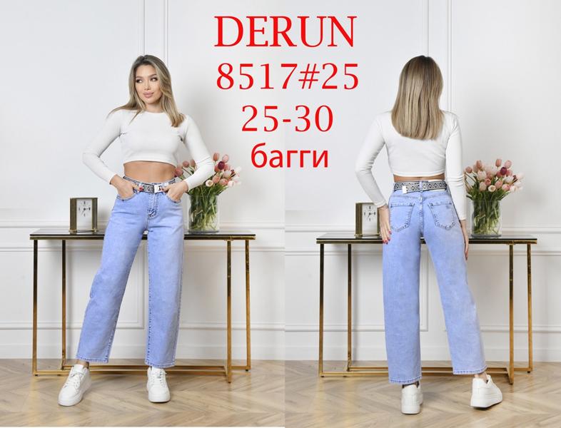 Джинсы Maxim Jeans (25-30) 8517 l.blue (деми)