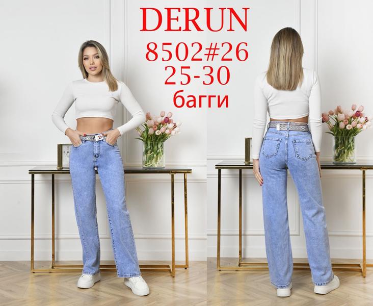 Джинсы Maxim Jeans (25-30) 8502 l.blue (деми)