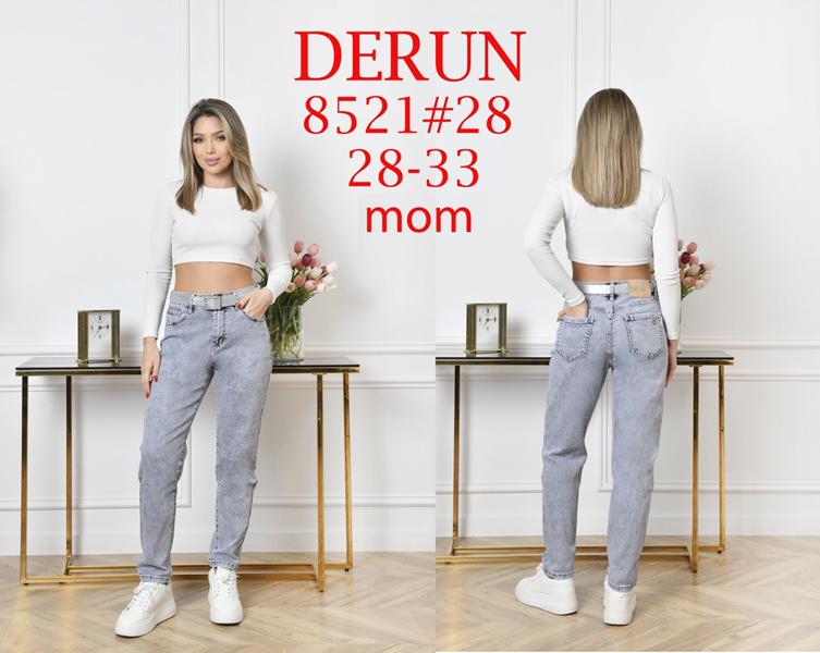 Джинсы Maxim Jeans (28-33) 8521 l.grey (деми)