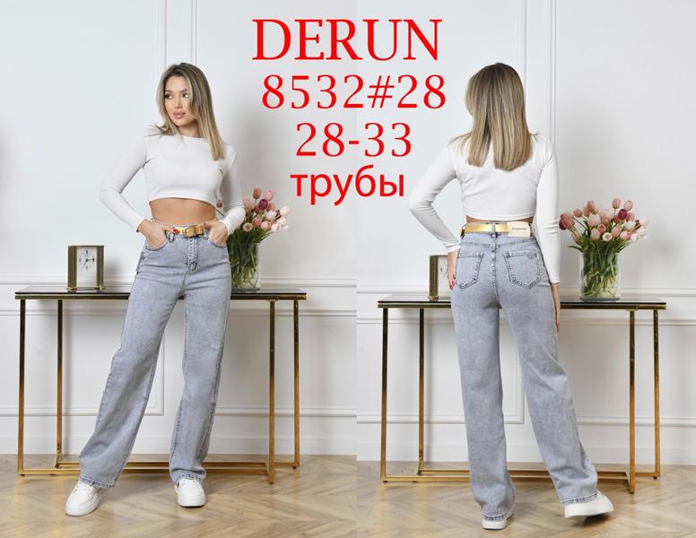 Джинсы Maxim Jeans (28-33) 8532 l.grey (деми)
