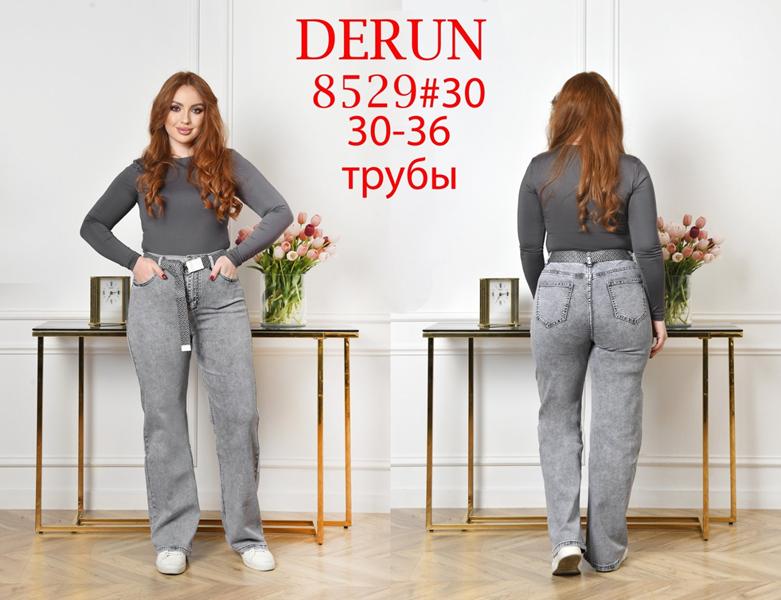Джинсы Maxim Jeans (30-36) 8529 grey (деми)
