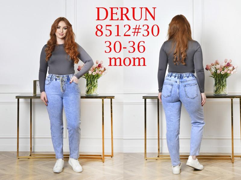 Джинсы Maxim Jeans (30-36) 8512 l.blue (деми)