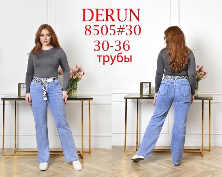 Джинсы Maxim Jeans (30-36) 8505 l.blue (деми)