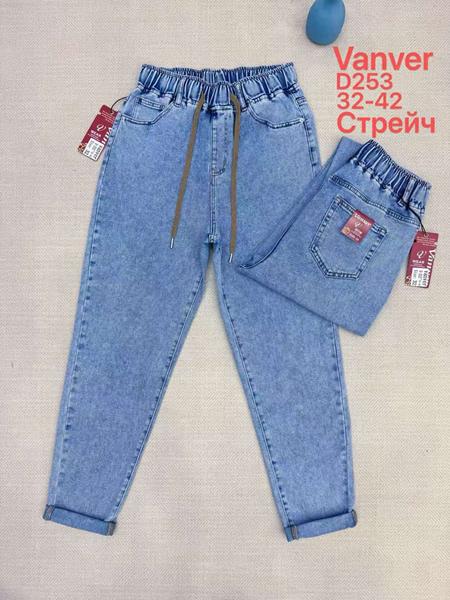 Джинсы Maxim Jeans (32-42) 253 blue (деми)