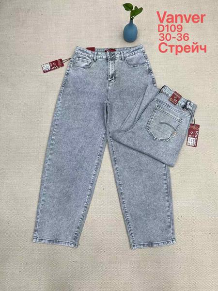Джинсы Maxim Jeans (30-36) 109 l.grey (деми)