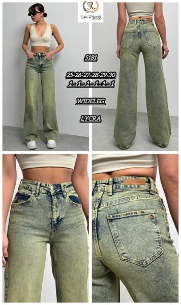 Джинсы Maxim Jeans (25-33) 5181 green (деми)